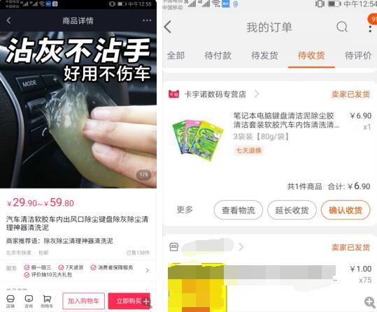 QQ截圖20190402125731.jpg QQ截圖20190402125731.jpg