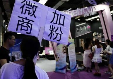 新手做微商賣什么賺錢？現在微商什么賣得最火