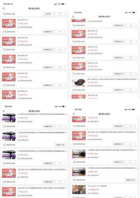 微信截圖_20190706181252.jpg 微信截圖_20190706181252.jpg