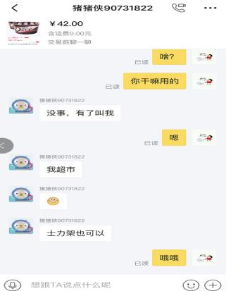 微信截圖_20190706181326.jpg 微信截圖_20190706181326.jpg