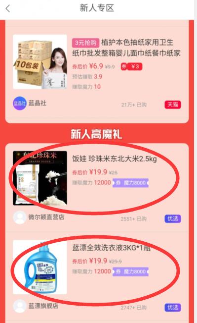 QQ截圖20191125220949.jpg QQ截圖20191125220949.jpg