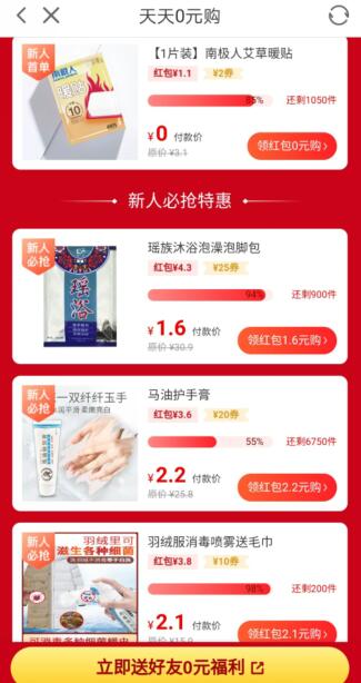 QQ截圖20191125224714.jpg QQ截圖20191125224714.jpg