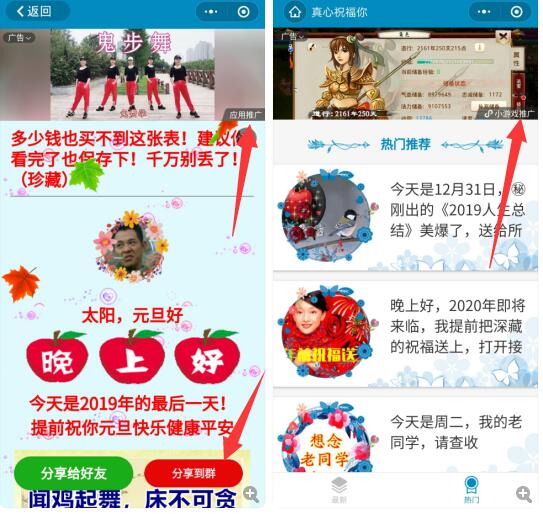 QQ截圖20191231223656.jpg QQ截圖20191231223656.jpg