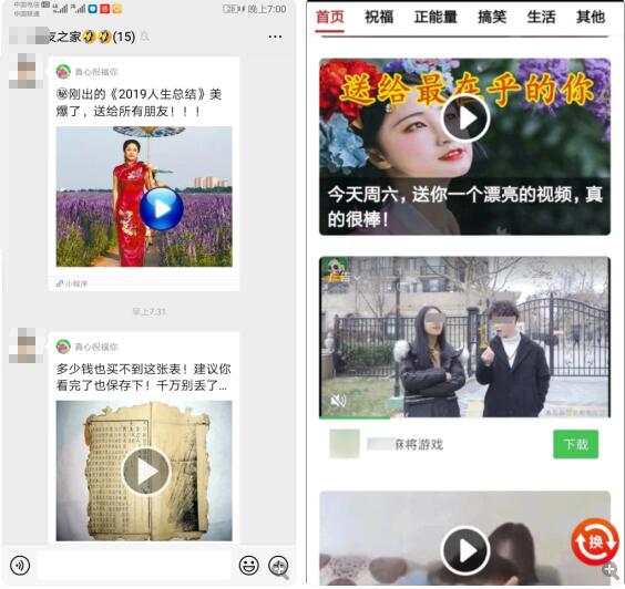 QQ截圖20191231224318.jpg QQ截圖20191231224318.jpg