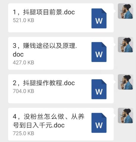 QQ截圖20200121160724.jpg QQ截圖20200121160724.jpg