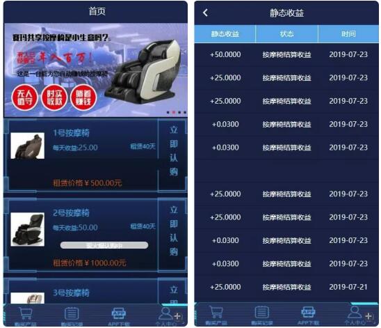 掛機(jī)賺一小時(shí)75元?揭秘騙子利用手機(jī)掛機(jī)賺錢四兩撥千斤。