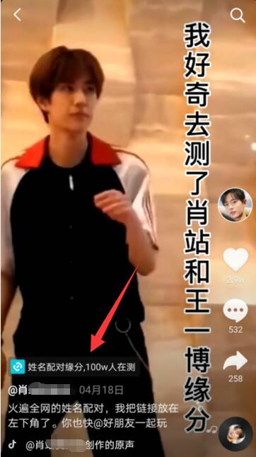 抖音明星號靠什么賺錢?揭秘抖音用明星吸引粉絲怎么賺錢的!