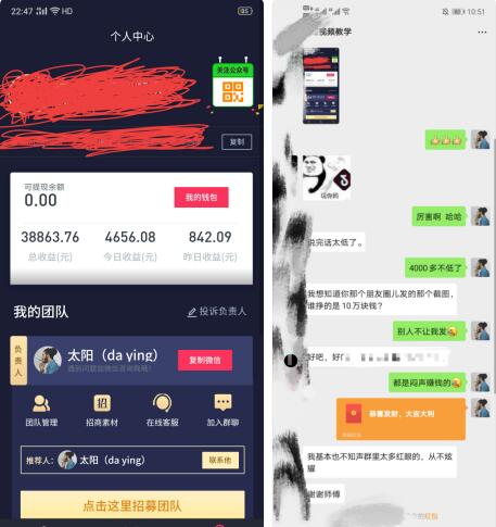 抖推貓是什么?終于有空寫一篇抖推貓APP的詳細介紹了!