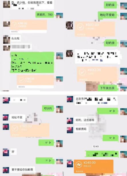 QQ截圖20200807183223.jpg QQ截圖20200807183223.jpg