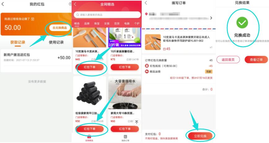 QQ截圖20210714132919.jpg QQ截圖20210714132919.jpg