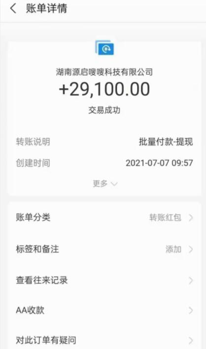 QQ截圖20210714181824.jpg QQ截圖20210714181824.jpg